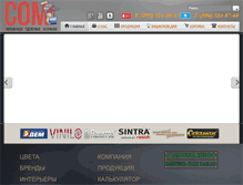 Tablet Screenshot of oboi-som.com